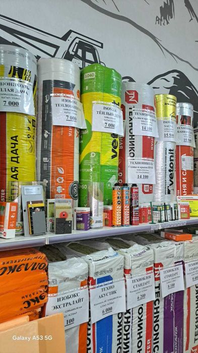 Стекловата Урса Изовер фольгированный Утеплитель Баня Сауна