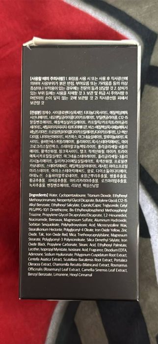 BB крем 3 в 1. Корея