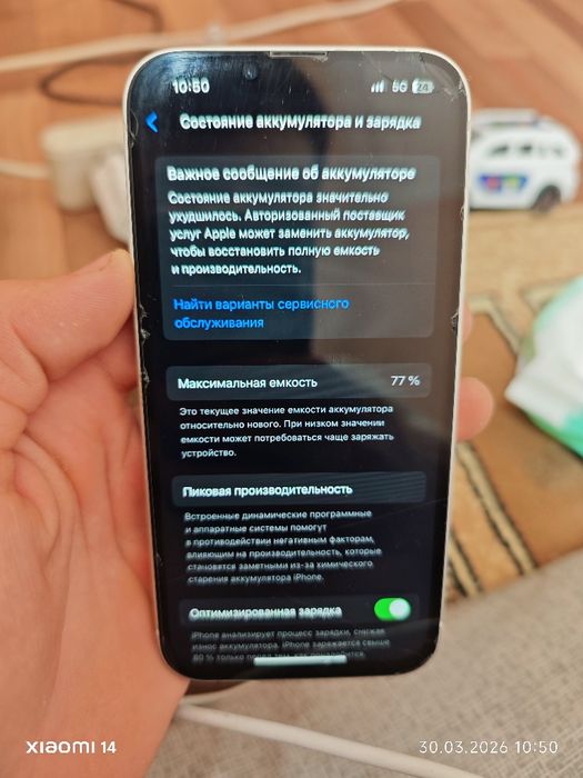 Iphone 13 128gb akb77%