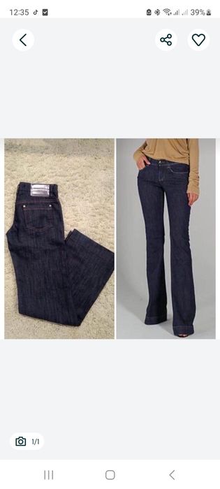 Джинсы Атос Ламборджини