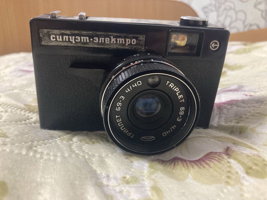 Плёночный фотоаппарат «Силуэт•Электро»