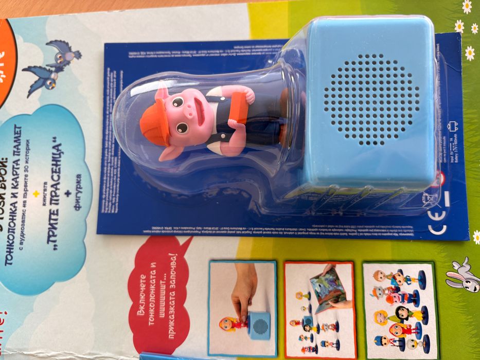 Аудио приказки, бр. 2 - Трите прасенца + тонколонка