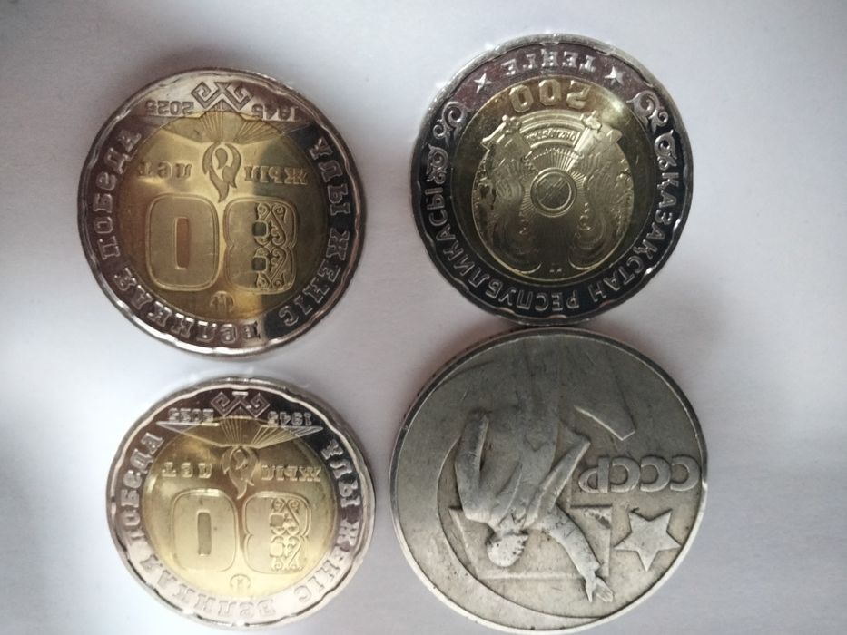 Продам монеты юбилейные