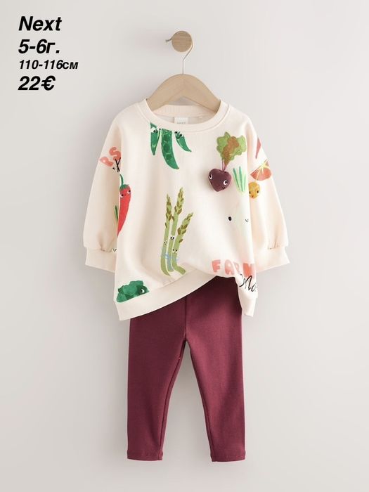 Комплекти, рокли, клинове, пижами Next, ZARA, H&M и др.