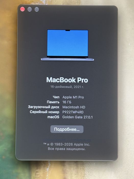 MacBook Pro 16 m1 16 512