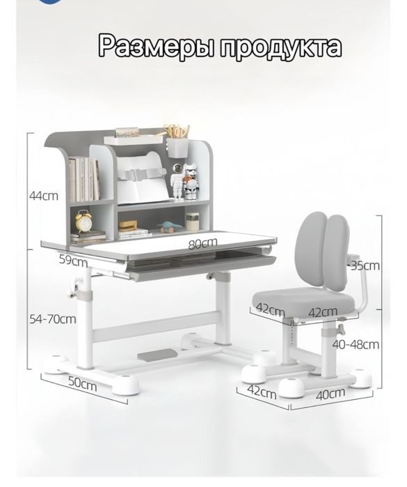 Продам стол+кресло для учебы