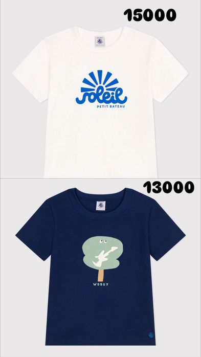 Футболка темно синяя Petit Bateau
