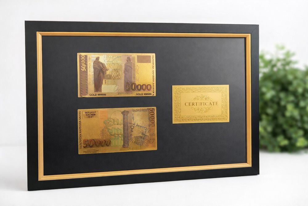 Запазване на ЛЕВА – в рамка