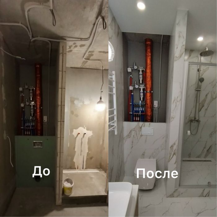 Ремонт Ванной Алматы