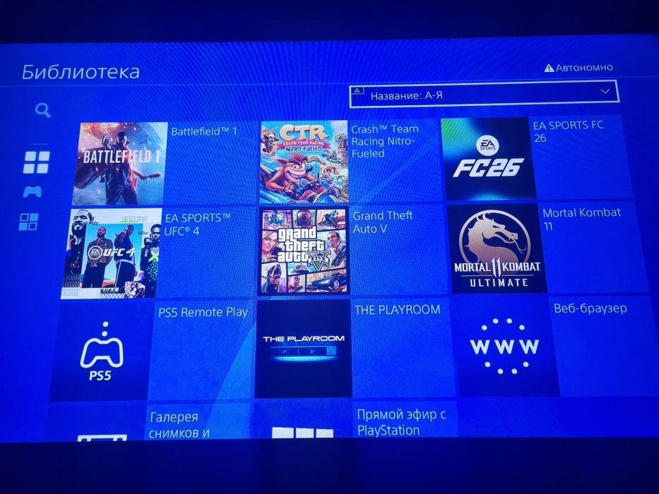 PlayStation4 full 2 jostik 500gb