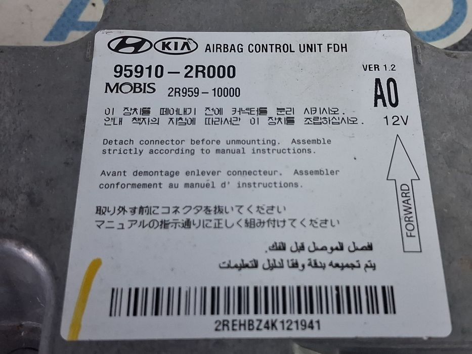 Calculator airbag Hyundai i30 2007 - 2012
