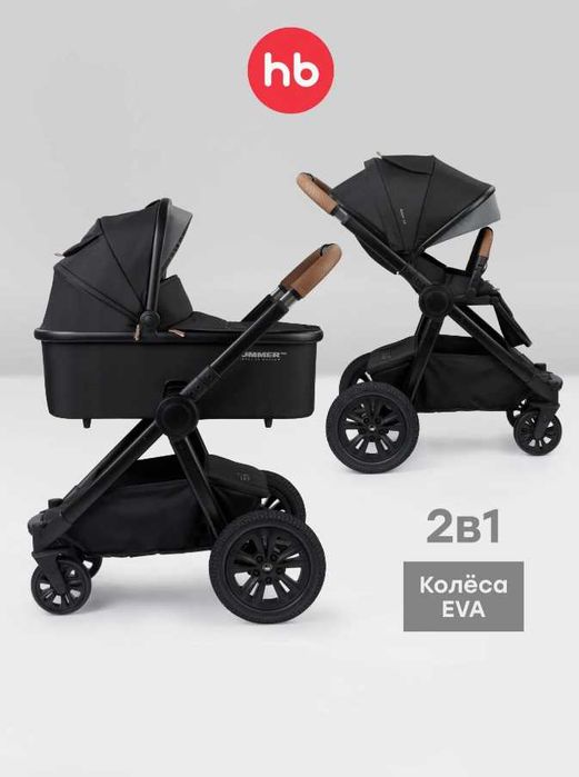 Коляска  прогулочная Happy Baby MOMMER