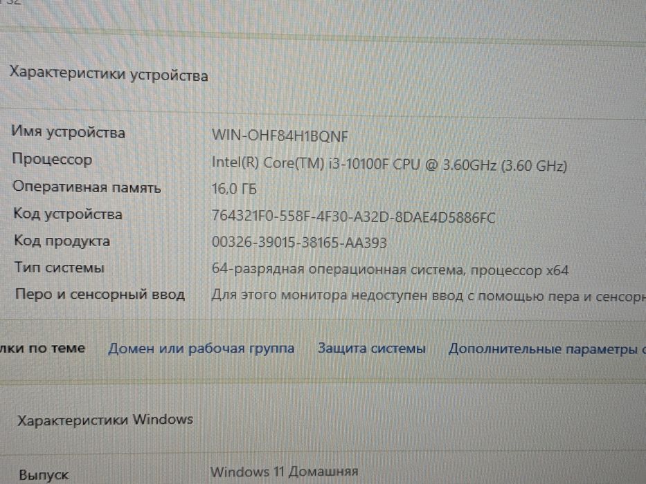 Продам системный блок