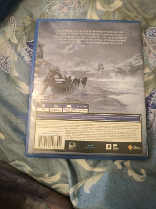 Продам Диск PS4.