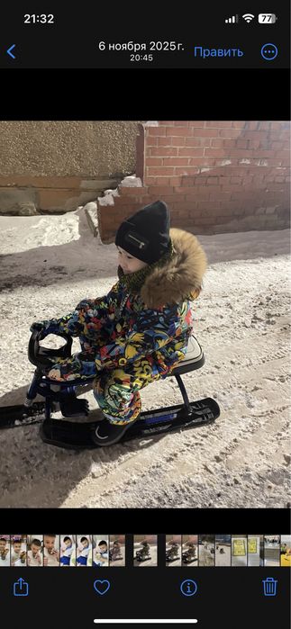 Комбенизон зимний