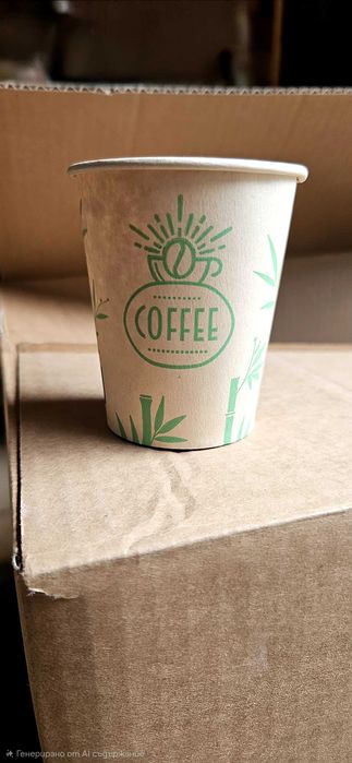 Картонени чаши 7оз