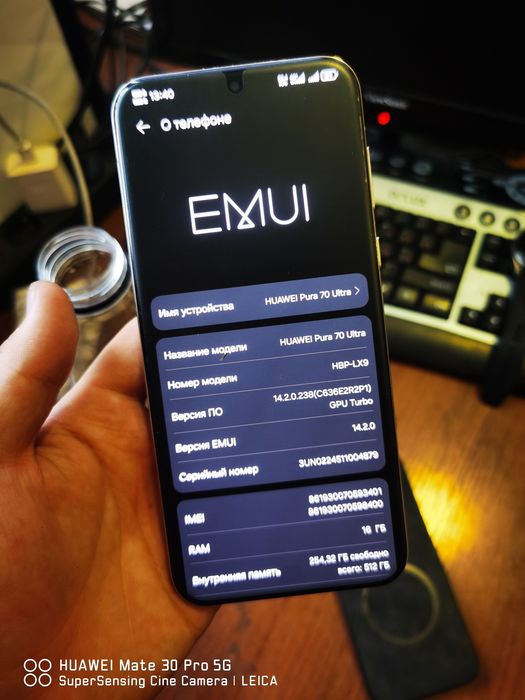 Продам срочно Huawei Pura 70 Ultra