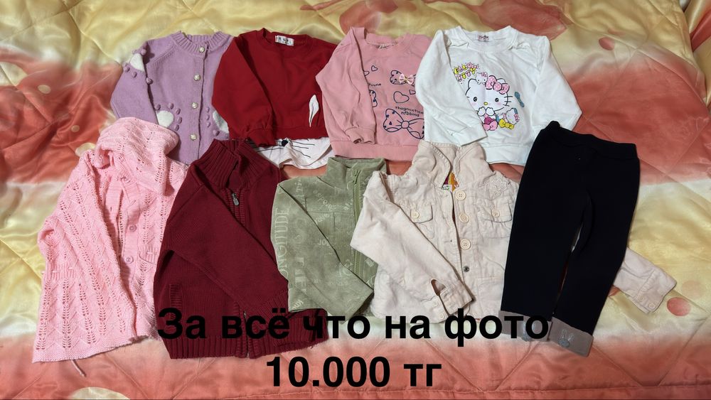 Детская одежда для девочки