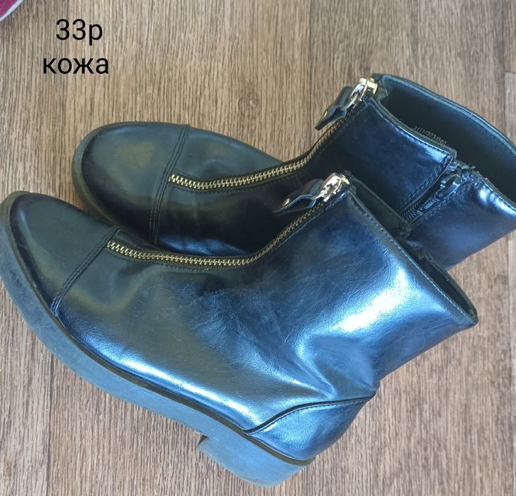 Продам сапоги (весна)