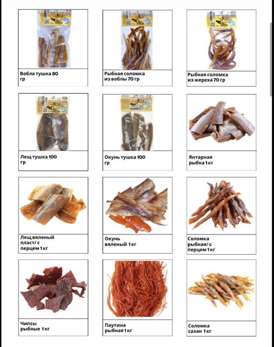 Ищем дистрибьоторов Казахстан