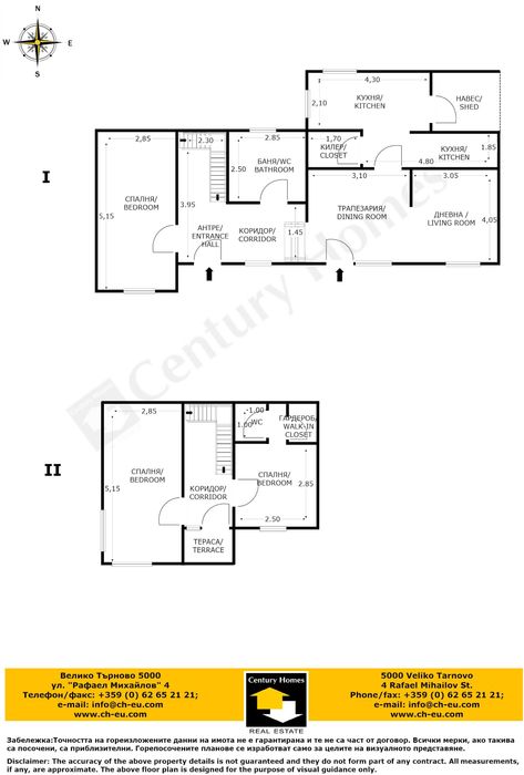 Продава се Къща в с. Полски Сеновец, Област Велико Търново - 140 кв.м за 893 €/кв.м - Снимка #22