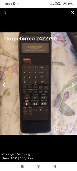 Vhs видео LG стерео