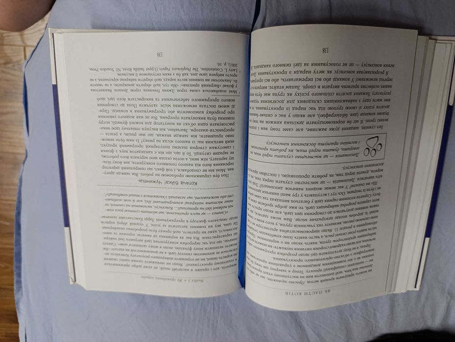 Продам книгу Дж.Генк Рейнвотер "Як расти Котiв" на украинском языке