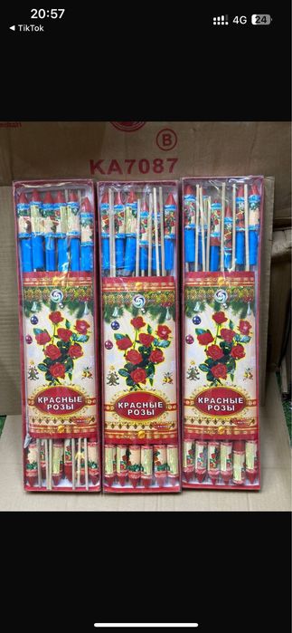 Пиротенхика оптом и в розницу Караганда