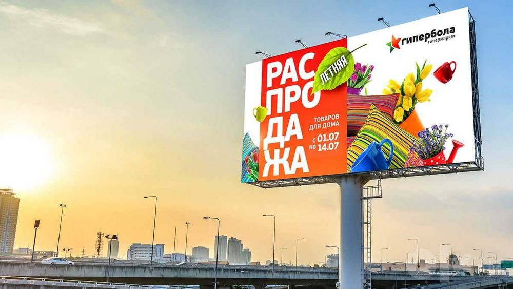 Baner | Pauk | Reklama | Bilbord | Bukva | Sotiladi | Orakal