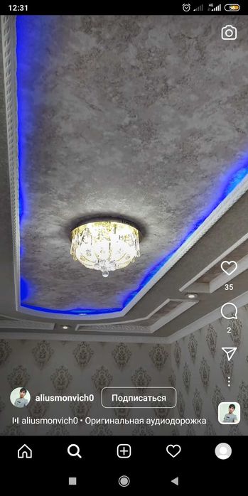 Гипсокартон ламинат Дсп малярка кафель ишларини тез сифатли к,иламиз