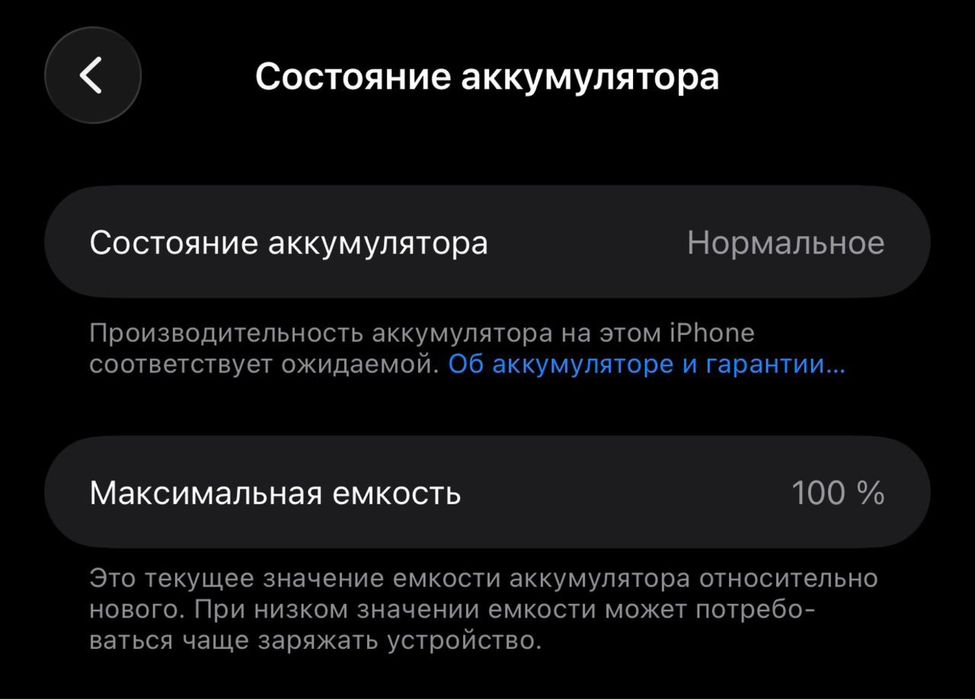 Iphone 16 pro max 256gb