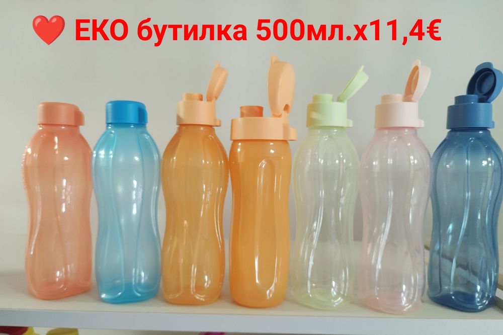Еко бутилки, термочаши, херметически затворени чашиот TUPPERWARE