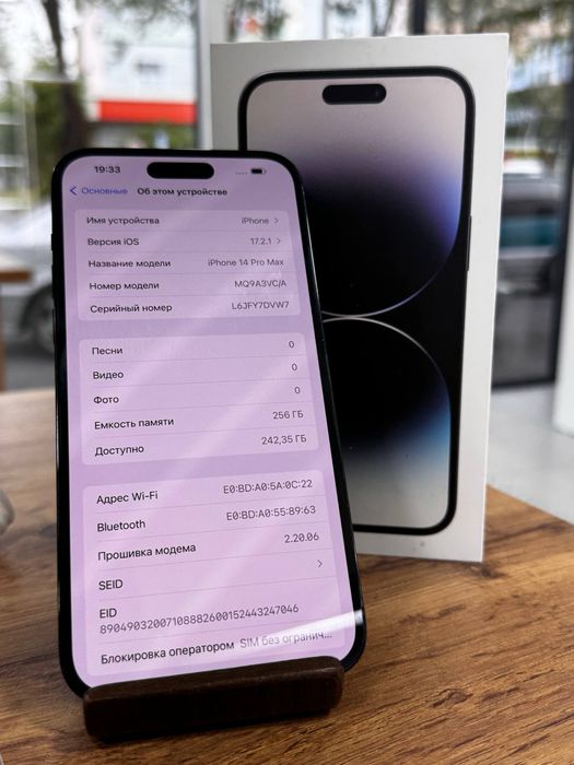 Айфон14ПроМакс•256ГБ/83%қара