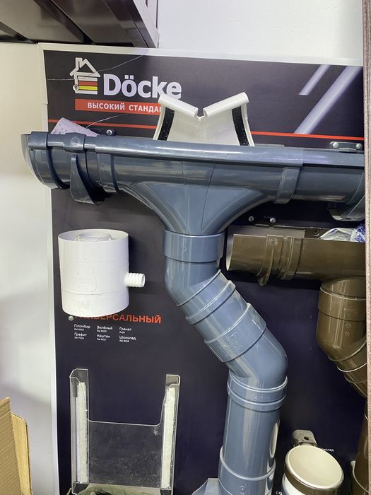 Профнастил профил