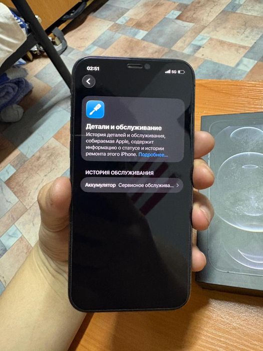 Айфон 12 Pro продается