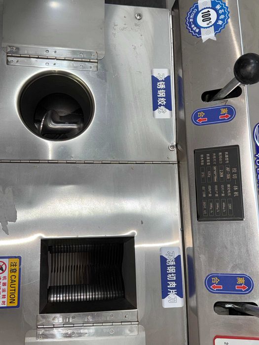 Мясорубка профессиональный