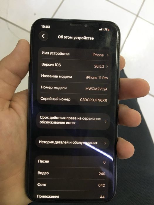 Iphone 11pro 256gb