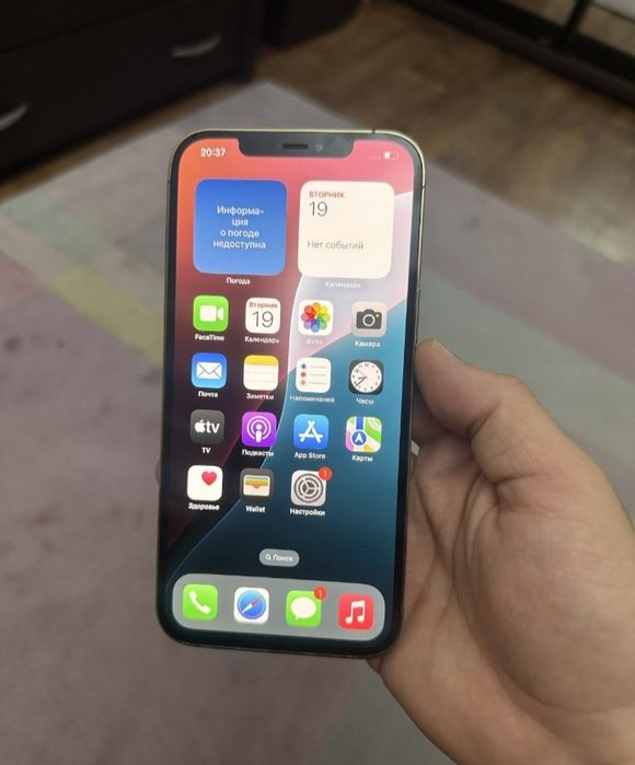 Айфон 12про макс 256гб