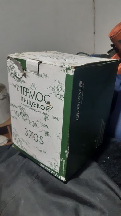 Термос для пищи/пикника