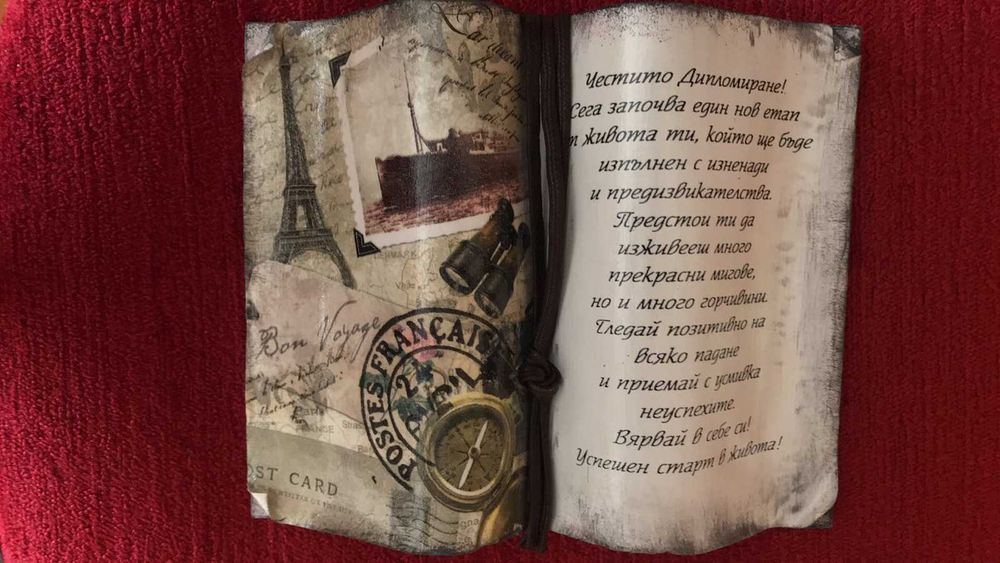 Сувенир декорация подарък за дипломиране