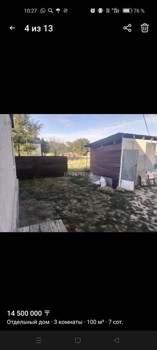 Продам дом Илиски раион