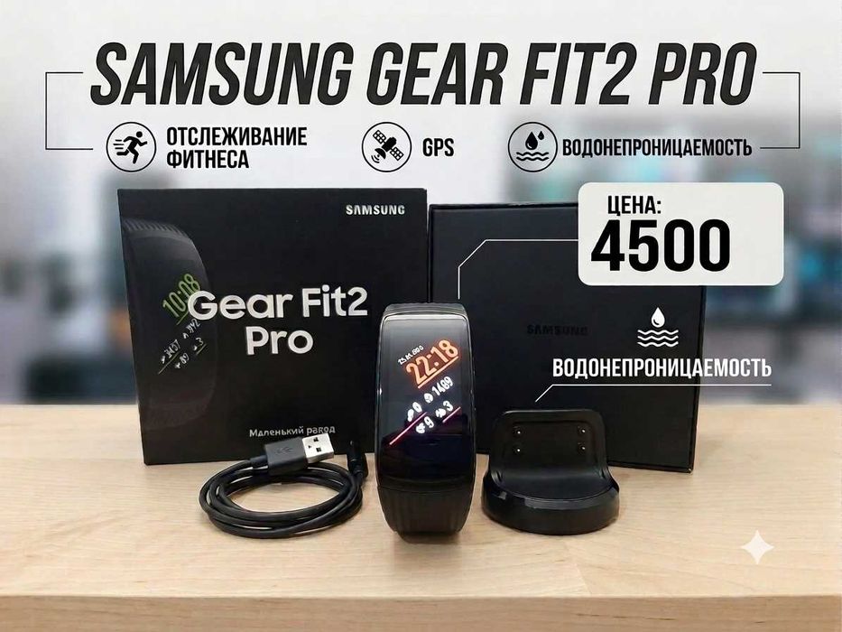 Продам смарт-часы Samsung