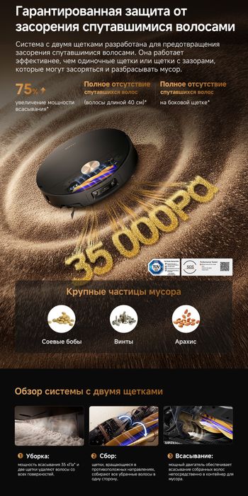 Робот пылесос dreame X60 Ultra Complete black