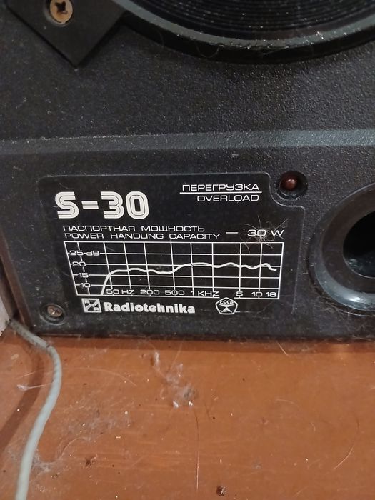 Продам колонки S30 с усилителем звука.