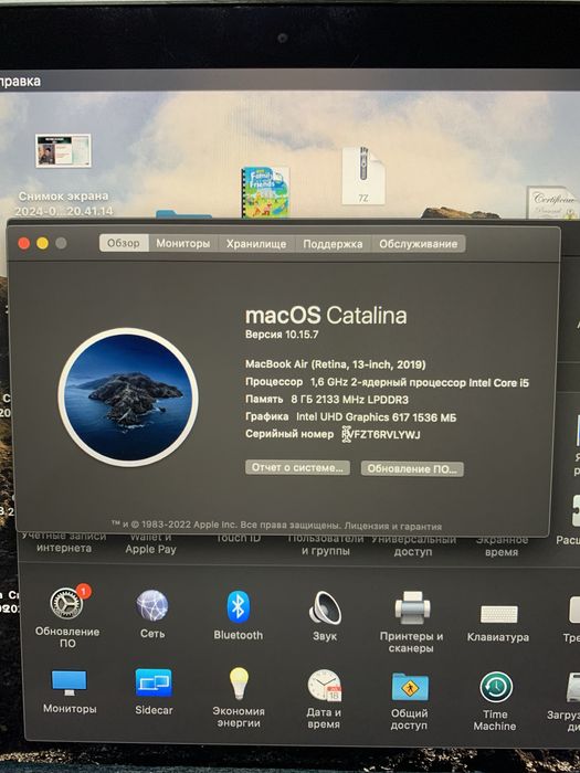 Макбук Эйр 13 128гб