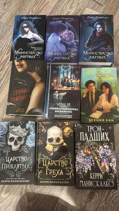 Книги для чтения