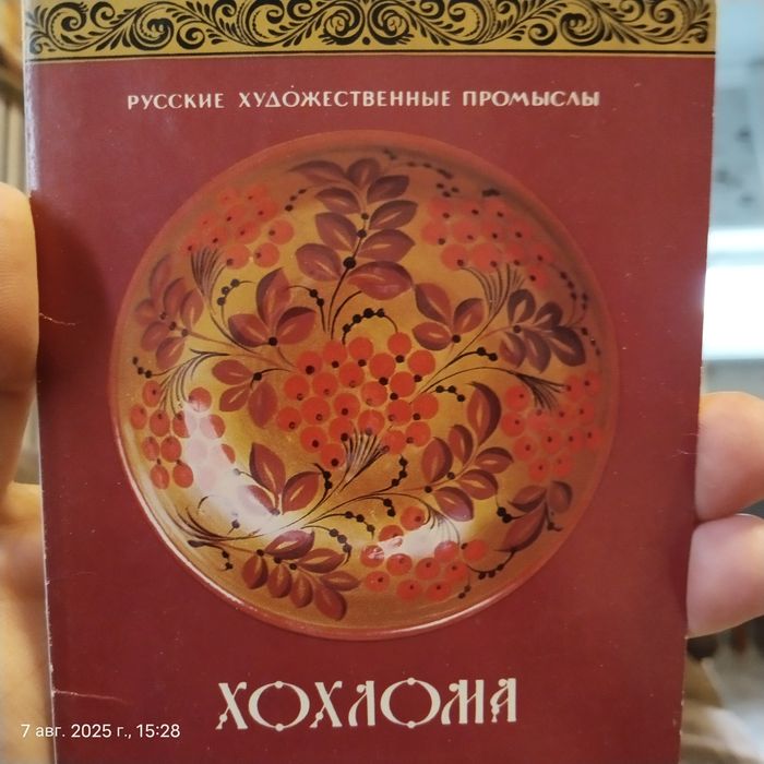 Наборы открыток по темам.