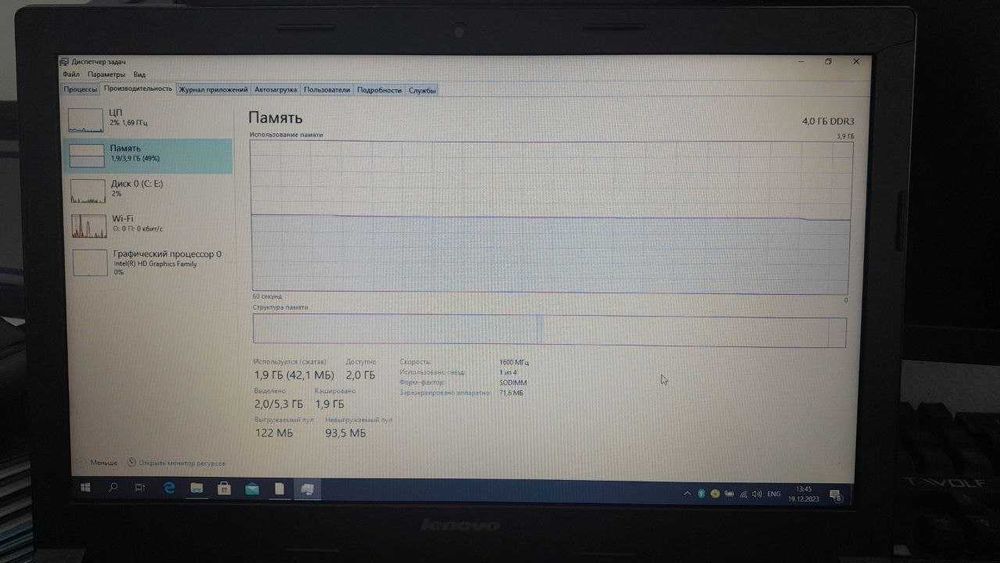 Noutbookning Lenovo(ноутбук леново)