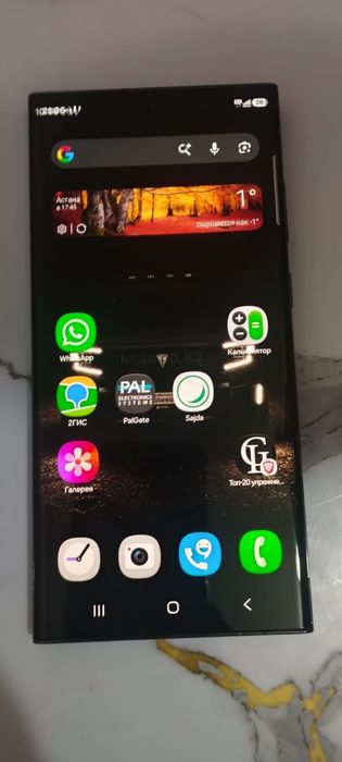 Samsung S23 ultra 512