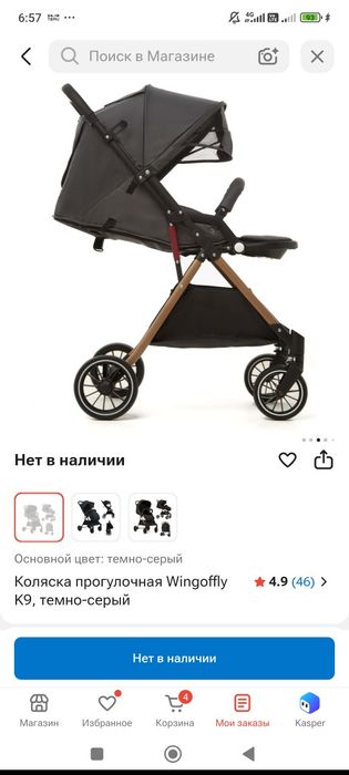 Продам детские коляски